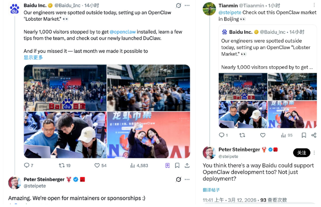 点赞百度.PNG 点赞百度.PNG