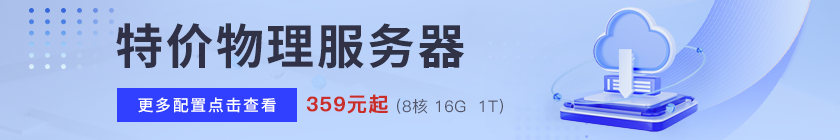 百度云服务中心