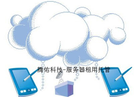 云服务器可以租用吗 哪家最好