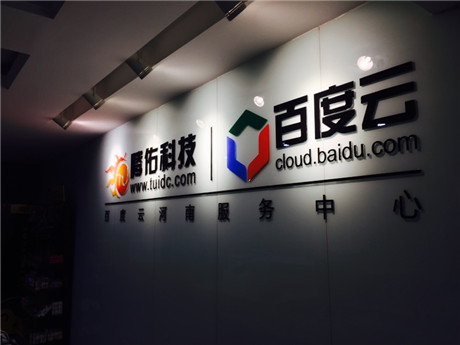 服务器托管最好的公司