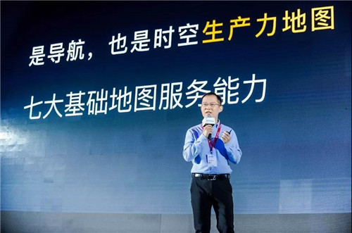 百度智能云物联网峰会