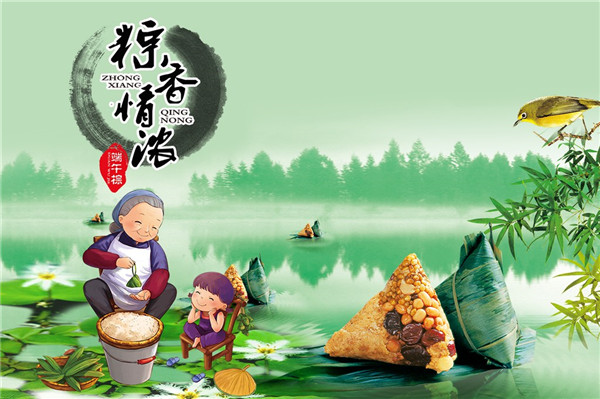 2019年腾佑科技端午节放假通知 端午节