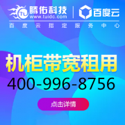 数据中心租网络带宽多少才合适