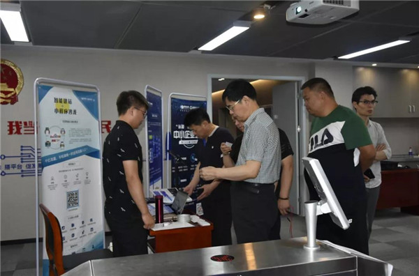 物联网创新大会