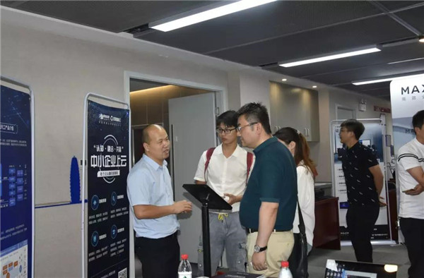 物联网创新大会