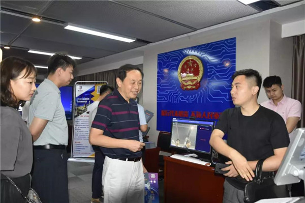 物联网创新大会