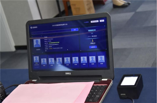 2019物联网创新大会