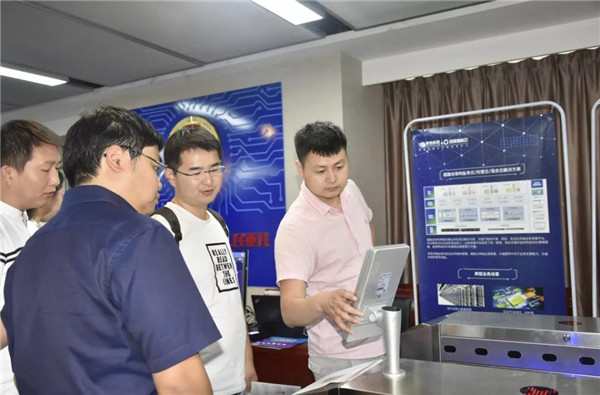 2019物联网创新大会