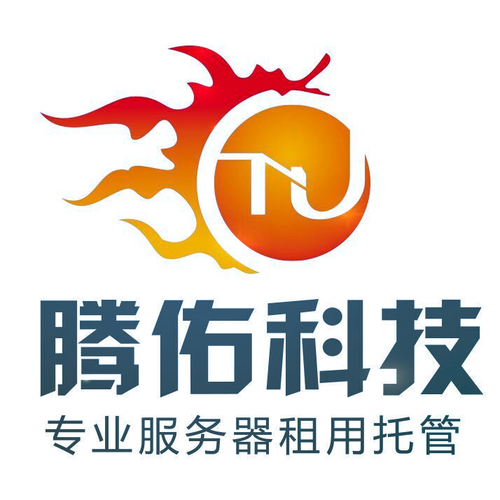 重要通知 | 腾佑科技将携最新的IDC服务理念亮相GITC2017北京站