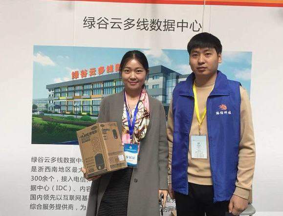 腾佑科技助力的2017年河南第四届互联网大会于今日盛大开幕