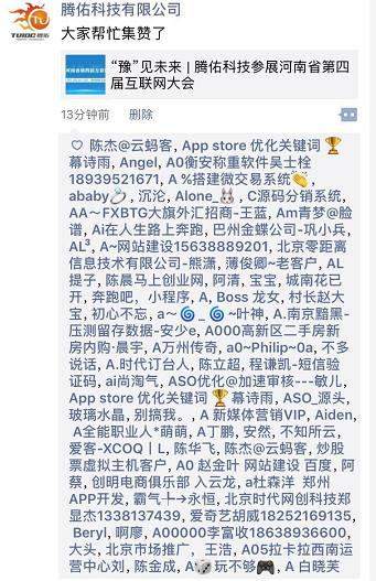 腾佑科技助力的2017年河南第四届互联网大会于今日盛大开幕