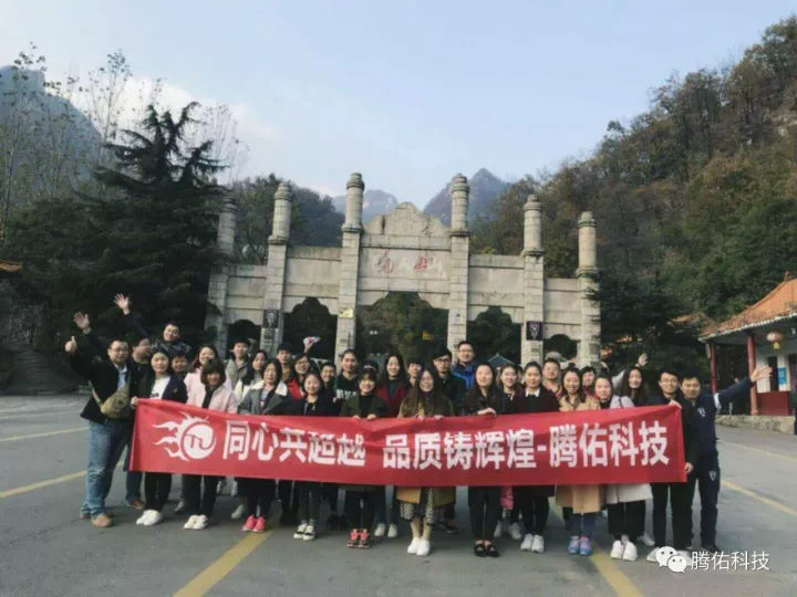 也许出去旅行才是互联网公司最好的员工福利——自律让人自由