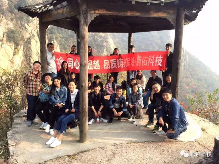 也许出去旅行才是互联网公司最好的员工福利——自律让人自由