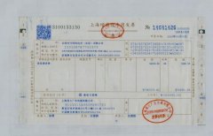 增值税发票识别 文字识别多少钱