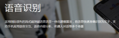 百度语音识别产品的收费定价标准